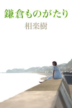 我的大胸继拇在线观看
