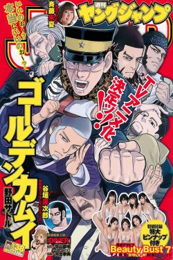 大江大河之岁月如歌剧情介绍